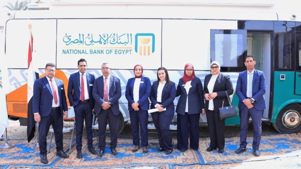  البنك الأهلي المصري يطور قرية الرديسية بحري بجنوب الصعيد كنموذج للقرية الرقمية بالتعاون مع «فيزا»