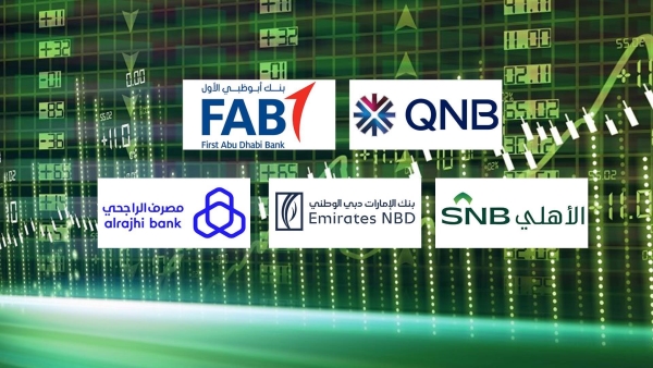 تصنيف «First Bank» لأكبر 20 بنك في الخليج العربي