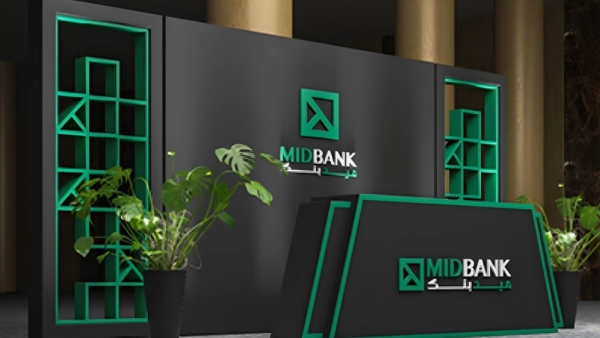 ميدبنك يختتم حملته الصيفية لعام 2025 بنجاح يفوق التوقعات وتجربة استثنائية لعملائه بالتعاون مع كبرى العلامات التجارية