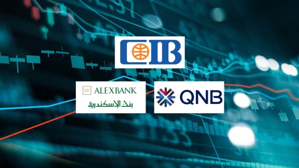 «CIB» و«QNB» مصر و«الإسكندرية» أكبر بنوك القطاع الخاص في التمويل الاستهلاكي