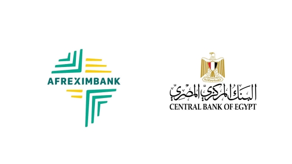 البنك المركزي يرفع مساهمته في «Afreximbank» إلى 11.40 مليار جنيه بنهاية يونيو 2025
