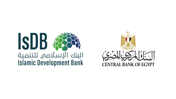 «المركزي المصري» يرفع مساهمته في البنك الإسلامي للتنمية إلى 9.83 مليار جنيه بنهاية يونيو 2025