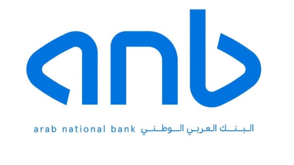 البنك العربي الوطني يطرح صكوكًا مستدامة بقيمة 750 مليون دولار