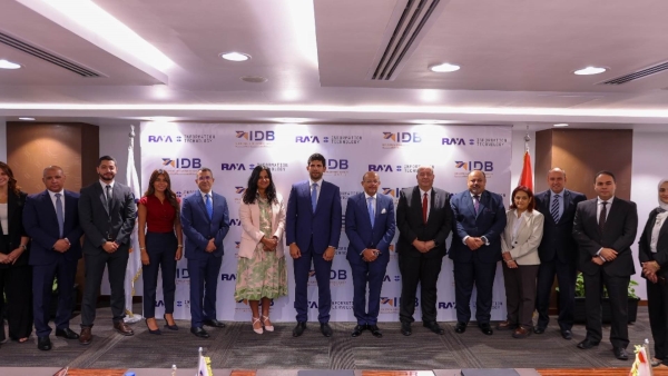 بنك التنمية الصناعية يوقع اتفاقية تسهيل ائتماني مع «راية» بقيمة 1.13 مليار جنيه لتمويل خططها التوسعية في مشروعات التحول الرقمي