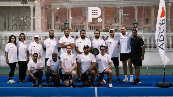 بنك أبوظبي التجاري مصر يطلق بطولة الموظفين الرياضية لعام 2025