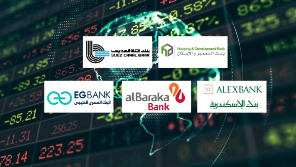«التعمير والإسكان» و«قناة السويس» و«الإسكندرية» أسرع البنوك نموًا في صافي الأرباح خلال النصف الأول من 2025