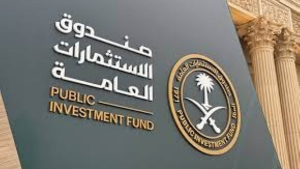 صندوق الاستثمارات العامة يقلص العائد على إصداره لسندات دولارية بأجل 10 سنوات