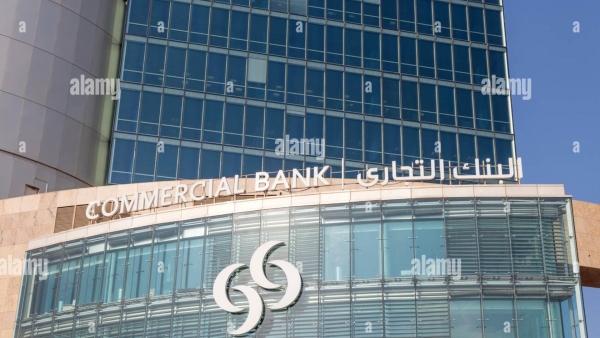 توقيع اتفاقية تعاون بين البنك التجاري وبرنامج «مسرعة تسمو» لدعم الشركات الناشئة