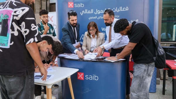 «saib» يشارك في الملتقى الطلابي الثاني للأنشطة «G-FORCE» بجامعة الجلالة ضمن فعاليات الشمول المالي