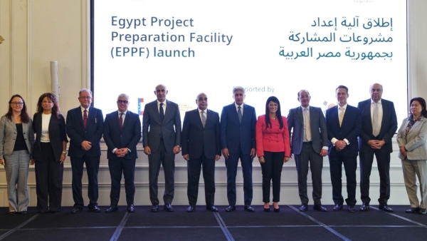 «الأوروبي لإعادة الإعمار والتنمية» ووزارة المالية يتعاونان لإطلاق مرفق جديد بقيمة 10 مليون يورو