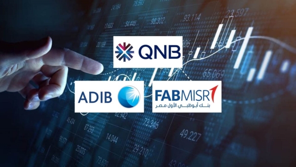 «QNB» مصر و«FABMISR» و«ADIB-Egypt»  أكثر البنوك الأجنبية تعزيزًا لمركزها المالي آخر 3 سنوات