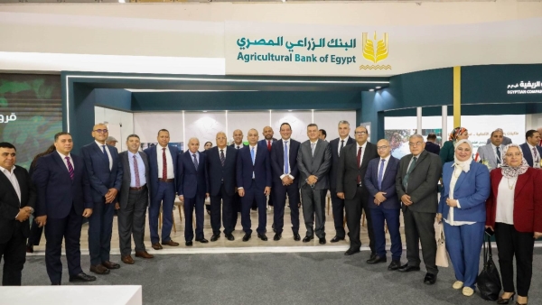 البنك الزراعي المصري يستعرض أحدث خدماته المصرفية والحلول التمويلية لتنمية القطاع الزراعي 