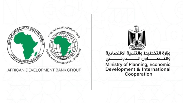 وزارة التخطيط والبنك الأفريقي ينظمان ورشة عمل لمراجعة محفظة المشروعات المشتركة 