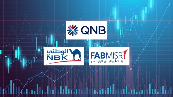 «QNB» مصر و«FABMISR» و«NBK-Egypt» أكثر البنوك الأجنبية تعزيزًا لمحافظ تمويلاتها آخر 3 سنوات