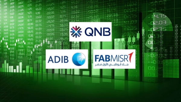 «QNB» مصر و«FABMISR» و«ADIB – Egypt» أكثر البنوك الأجنبية تعزيزًا لمحافظ ودائع المؤسسات آخر 3 سنوات
