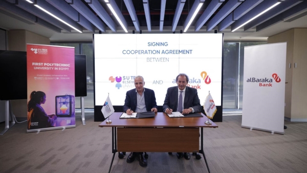  بنك البركة و«السويدي - بوليتكنك» يوقعان اتفاقية تعاون لدعم الطلاب المستحقين بـ20 مليون جنيه