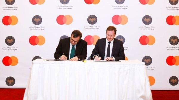 مصرف سوريا المركزي يوقع مذكرة تفاهم مع ماستركارد لتطوير أنظمة المدفوعات الرقمية