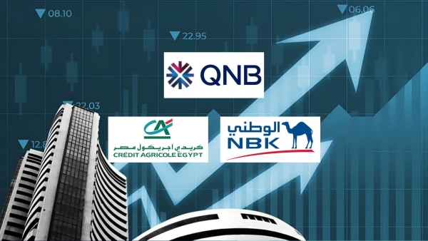 «QNB»  مصر و«NBK-Egypt» و«كريدي أجريكول» أكثر البنوك الأجنبية تعزيزًا لمحافظ التمويلات العقارية آخر 3 سنوات