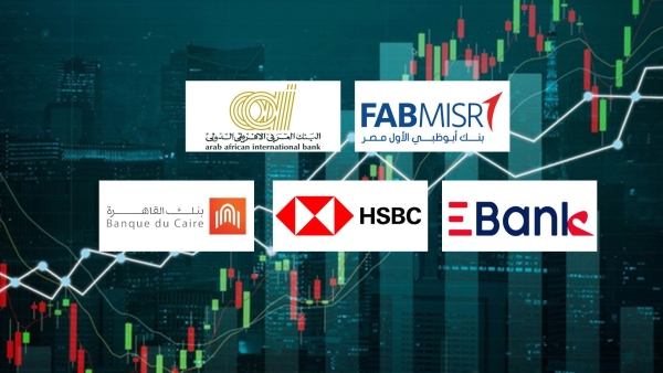 «FABMISR» و«العربي الافريقي» و«EBank» أفضل البنوك في معدل تغطية الأصول للودائع بنهاية يونيو 2025