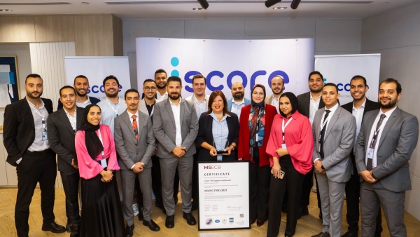 شركة «iscore» تحصل مجددًا على شهادة الأيزو العالمية «2022 :ISO/IEC 27001» لأمن المعلومات