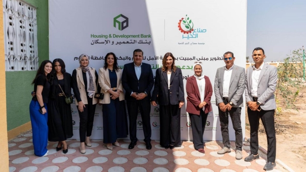 بنك التعمير والإسكان يفتتح مبنى المبيت بمدرسة الأمل للصم وضعاف السمع بمحافظة الفيوم