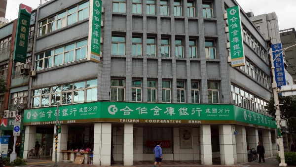 مؤسسات عملاقة: Taiwan Cooperative Bank.. رحلة 100 عام من دعم التنمية والاستدامة