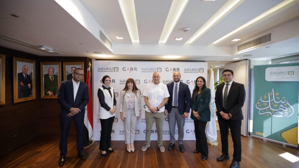 البنك الأهلي المصري يوقع بروتوكول تعاون مع شركة جبرتك للأنشطة البحرية والبيئية 