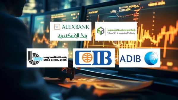 «التعمير والإسكان» و«الإسكندرية» و«ADIB-Egypt»  أكفأ البنوك في تحقيق عائد على أموال المساهمين خلال النصف الأول 2025
