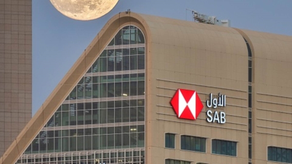 مؤسسات عملاقة: «SAB».. عملاق مصرفي يربط السعودية بالأسواق العالمية