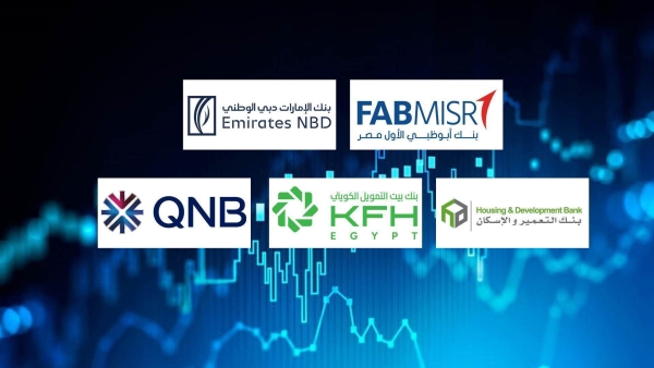 «FABMISR» و«Emirates NBD» و«التعمير والإسكان» أفضل البنوك على مؤشر «First Bank» لتوظيف الموارد بنهاية يونيو 2025