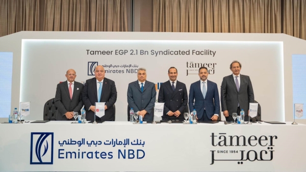 «saib» يشارك فى تحالف مصرفي لترتيب قرض مشترك بقيمة 2.1 مليار جنيه لمشروع «آزاد فيوز»