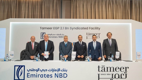 «الإمارات دبي الوطني» يقود تحالفًا مصرفيًا بقيمة 2.1 مليار جنيه لتمويل مشروع «آزاد فيوز»
