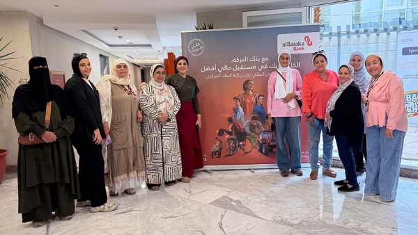 بنك البركة - مصر ينظم معرض لعرض وبيع منتجات أصحاب المشروعات الصغيرة والمهن للعاملين بالمركز الرئيسي بالبنك