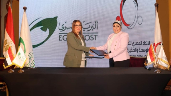 «البريد» يوقع بروتوكول تعاون مع «الاتحاد المصري لتمويل المشروعات» لتقديم خدمات الصرف والتحصيل