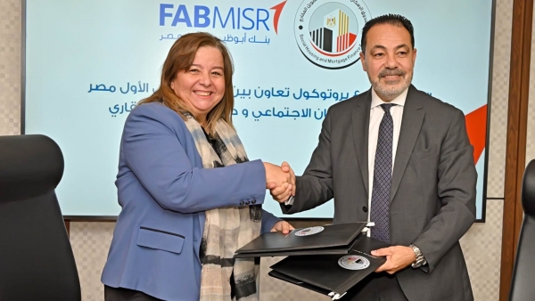 بنك أبوظبي الأول - مصر يوقع بروتوكول تعاون مع «صندوق الإسكان الاجتماعي»