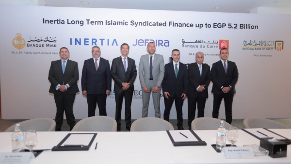 تحالف مصرفي من «الأهلي المصري ومصر والتعمير وقناة السويس والقاهرة» يمنح تمويلًا إسلاميًا بـ5.2 مليار جنيه لصالح «انرشيا للتنمية العقارية»