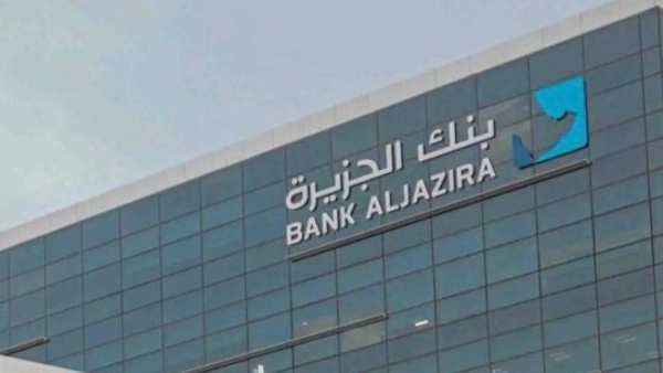 أرباح بنك الجزيرة ترتفع 20% إلى 400 مليون ريال في الربع الثالث 2025