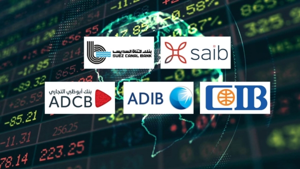 «saib» و«قناة السويس» و«CIB» أسرع بنوك القطاع الخاص نموًا في التمويلات المباشرة للشركات خلال النصف الأول من 2025