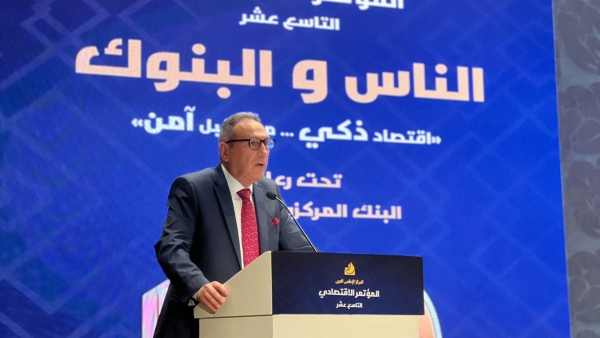 رئيس اتحاد بنوك مصر يتوقع تراجع التضخم لأقل من 10% وانخفاض عجز الحساب الجاري إلى 3% بحلول عام 2027