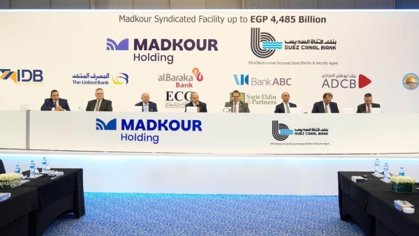 بنك قناة السويس يقود تحالفًا مصرفيًا لمنح تمويل مشترك بقيمة 4.485 مليار جنيه لشركة «مدكور للمشروعات»
