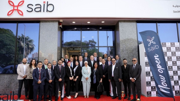 بنك «saib» يواصل مسيرة توسعه الجغرافي بافتتاح أحدث فروعه بمدينة بنها