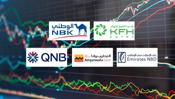 «بيت التمويل الكويتي-مصر» و«NBK-Egypt» و«الإمارات دبي الوطني» أفضل بنوك القطاع الخاص في توظيف الودائع لمنح التمويلات بنهاية يونيو 2025