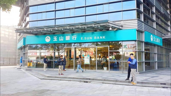 مؤسسات عملاقة: E.SUN Bank التايواني.. من مصرف محلي إلى مجموعة مالية رائدة في آسيا