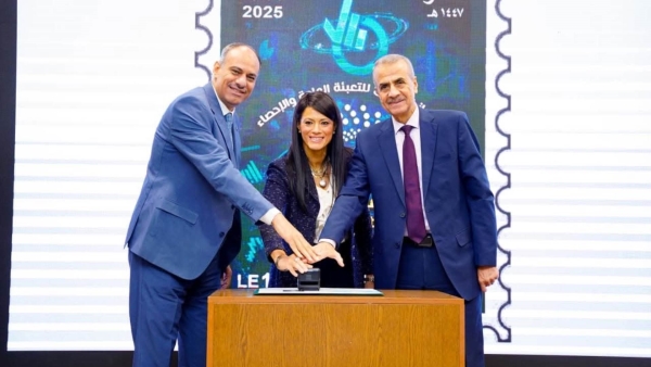 وزيرة التخطيط: تشهد إطلاق الموقع الإلكتروني الجديد للجهاز المركزي للتعبئة العامة والإحصاء