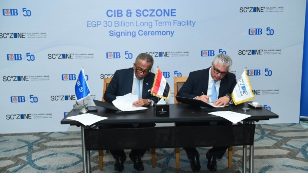 «CIB» مصر يمنح «اقتصادية قناة السويس» تمويل مصرفي طويل الأجل بقيمة 30 مليار جنيه