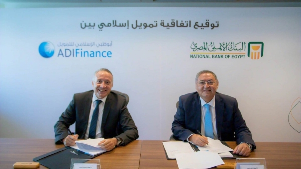 الرئيس التنفيذي لـ«ADI Finance»: اتفاقيتنا مع «الأهلي المصري» تعزز تقديم حلول تمويلية إسلامية للعملاء 