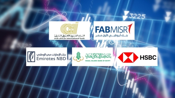 «FABMISR» و«العربي الإفريقي» و«HSBC– Egypt» أفضل بنوك القطاع الخاص في معدل تغطية الأصول للودائع بنهاية يونيو 2025