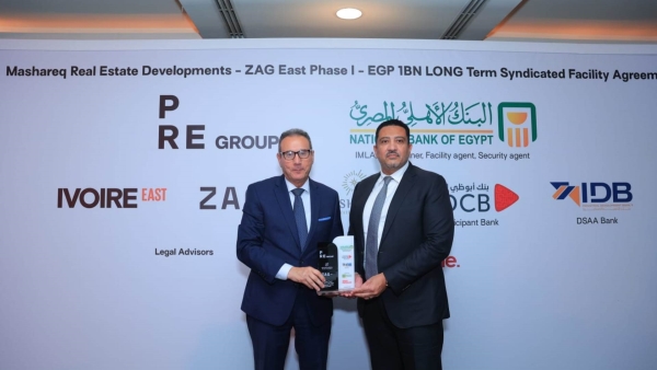 البنك الأهلي المصري يقود تحالفًا مصرفيًا لتمويل مشروع «Zag East» العقاري بقيمة مليار جنيه
