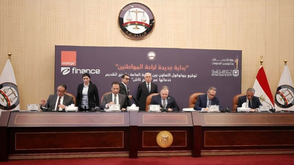 «الأهلي المصري» يقود تعاونًا مع النيابة العامة ووزارة الاتصالات وشركتي «أورانچ» و«إي فاينانس» لدعم التحول الرقمي والشمول المالي