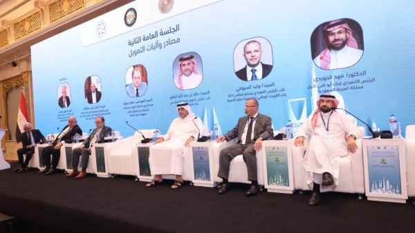 بنك الكويت الوطني–مصر يشارك في منتدي التجارة والاستثمار المصري–الخليجي